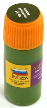 Краска зеленая