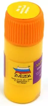 Краска желтая