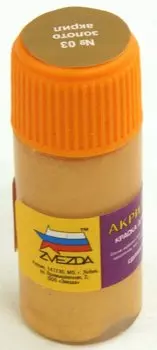 Краска золото