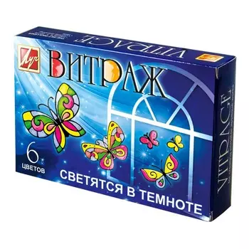 Краски по стеклу - Витраж светящийся, 6 цветов