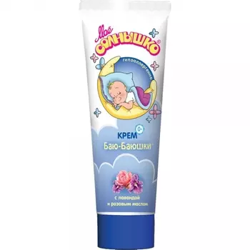 Крем детский Баю-Баюшки, 100 мл