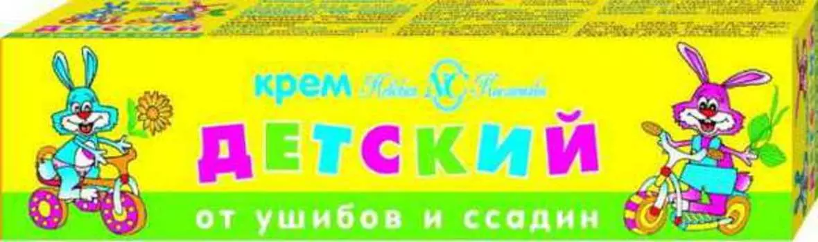 Крем - Детский от ушибов/ссадин, 40 мл