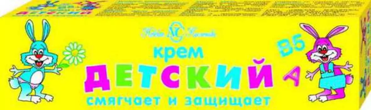 Крем - Детский смягчает и защищает, 40 мл