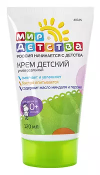 Крем детский универсальный