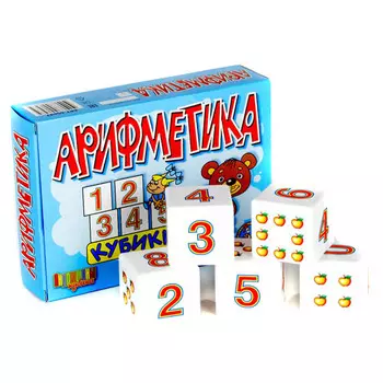 Кубики - Арифметика, 12 штук