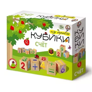 Кубики деревянные – Счет, 12 штук