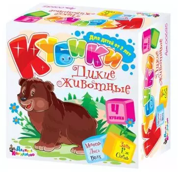 Кубики- Дикие животные, 4 шт.