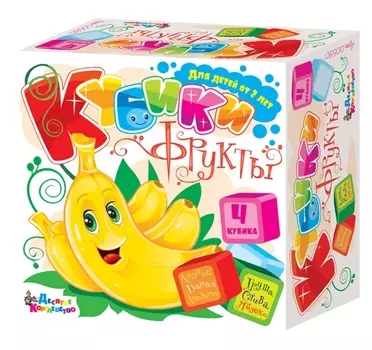 Кубики. Фрукты