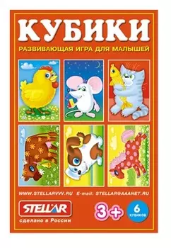 Кубики-картинки №23 – «Хорошие знакомые»