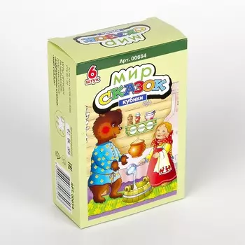 Кубики Мир сказок-1, 6 шт.