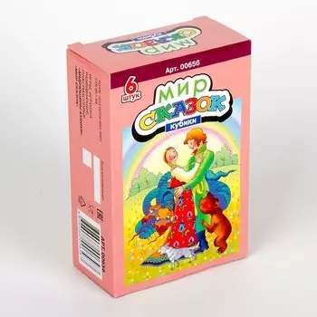 Кубики Мир сказок-3, 6 шт.