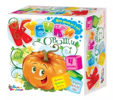 Кубики. Овощи