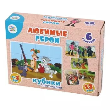 Кубики Союзмультфильм Любимые герои, без обклейки, 12 шт