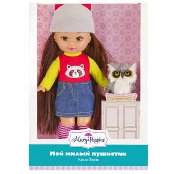 Кукла Элиза с совенком из серии Мой милый пушистик, 26 см.