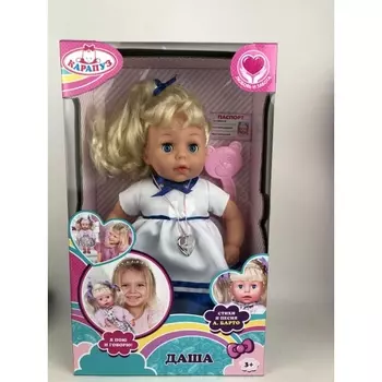 Кукла озвученная с песней и стихами А. Барто, 30 см, мягкое тело