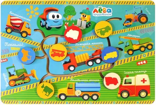 Лабиринт - Грузовичок Лёва. Силуэты