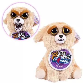 Лабрадор, серия Хищники, 20 см