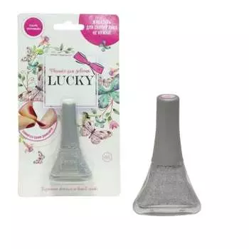 Лак Lucky цвет 041 серебряный металлик