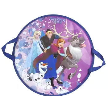 Ледянка из серии Холодное сердце Дисней 52 см., круглая