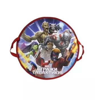 Ледянка из серии Marvel Стражи Галактики, круглая, 52 см.