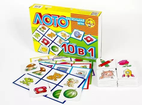 Лото 10 в 1