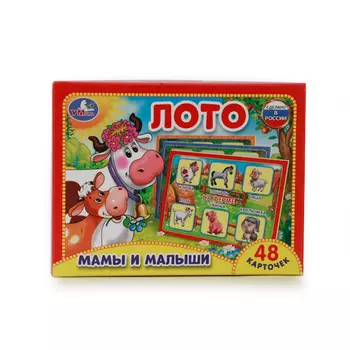 Лото бумажное - Мамы и малыши, 48 карточек