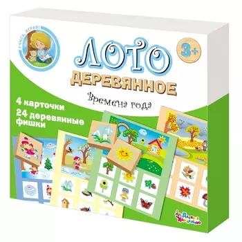Лото деревянное - Времена года