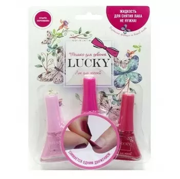 Lucky Набор из 3 лаков: светло-розово-сиреневый № 038 + розовый перламутр № 010 + фуксия № 133