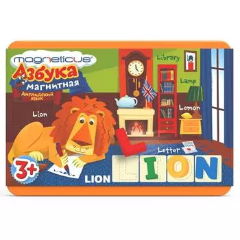 Магнитная азбука - Английский язык с заданиями