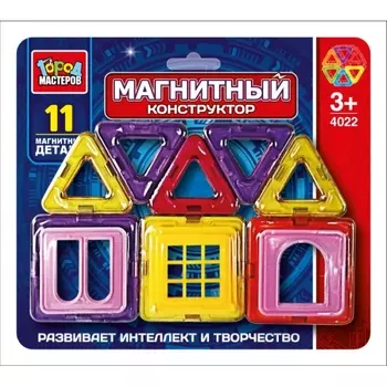 Магнитный конструктор, 11 деталей