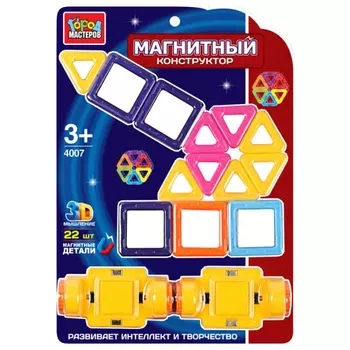 Магнитный конструктор – Пушка, 22 мини-детали