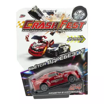 Машинка 2 в 1 CrashFest Dynamic, инерционная, разборная, 10 см