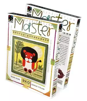 Мастер аппликация Набор №3 Лев