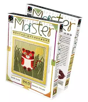 Мастер аппликация Набор №9 Тигр