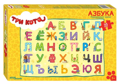 Макси пазл - Три Кота - Азбука, 35 деталей