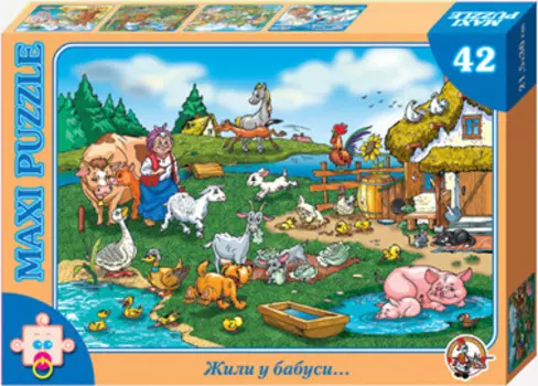 Макси-пазл «Жили у бабуси»