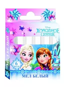 Мел белый - Холодное сердце, 6 штук