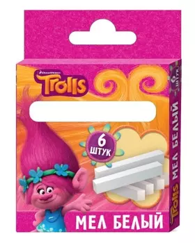 Мел белый - Тролли, 6 штук