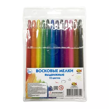 Мелки восковые выдвижные, 12 штук