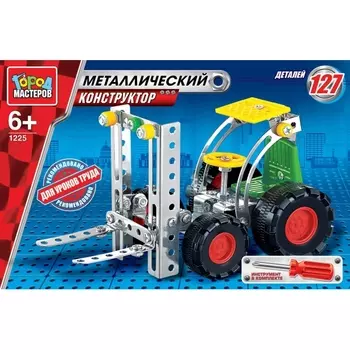 Металлический конструктор Город Мастеров – Подъемник, 127 деталей
