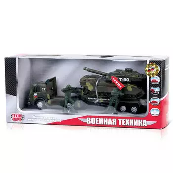 Металлический трейлер «Вооруженные силы» с инерционным танком на прицепе со светом и звуком sim)