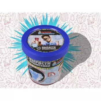 Микро-набор для экспериментов - Вырасти пушистика небесно-голубого