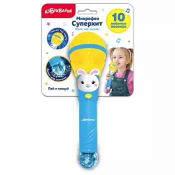 Микрофон из серии Суперхит - Пой и танцуй, желтый