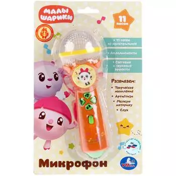 Микрофон со светом ™Умка, 11 песен из мультфильма Малышарики
