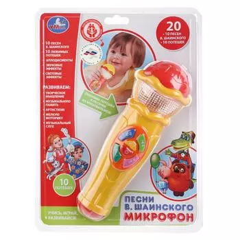 Микрофон свет и звук, 20 любимых песен