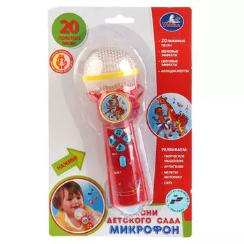 Микрофон ™Умка, 20 песен детского сада