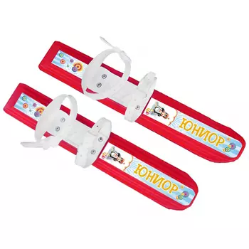 Мини-лыжи – Юниор, 47 см, крепление мягкое пластиковое