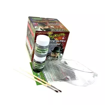 Мини-набор детектива - Отпечатки пальцев