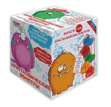 Мини-набор для экспериментов - Кристаллические Монстры