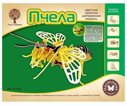 Модель деревянная сборная - Пчела